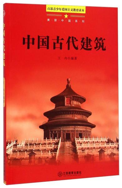 硕大的苹果